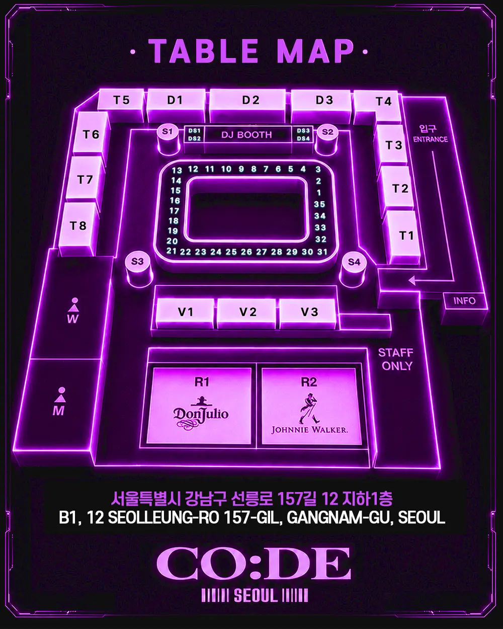 압구정 클럽 코드 라운지 테이블 맵 조판 — T존 D존 V존 ROOM DJ부스 배치도